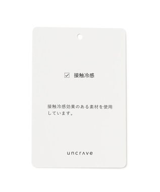 uncrave 【吸水速乾・接触冷感・洗濯機洗い可】シアーボイル ボリュームスリーブブラウス（uncrave STANDARD） ピンク