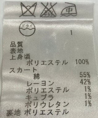 ONWARD Reuse Park 【23区】ワンピース春夏 ネイビー