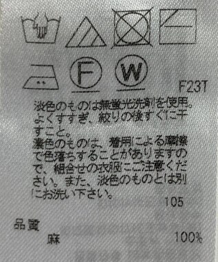 ONWARD Reuse Park 【23区】ニット春夏 ホワイト