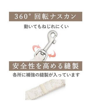 PET PARADISE ペットパラダイス ショルダーリード 花柄 ３Ｓ～Ｓ 小型犬 オフホワイト