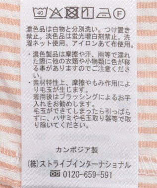 earth music&ecology サッカーレギュラーシャツ Orange