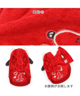 PET PARADISE スヌーピー 襟耳付きベスト 《ラブ》 小型犬 赤