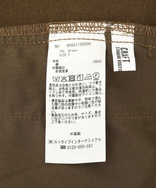 CRAFT STANDARD BOUTIQUE フロントジップジャンパースカート Brown