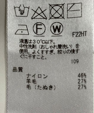 ONWARD Reuse Park 【自由区】ニット秋冬 ベージュ