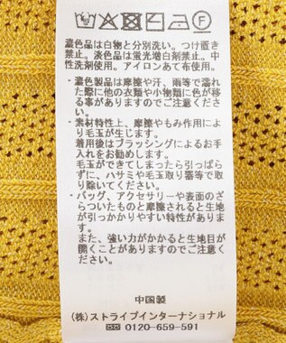 YECCA VECCA ストライプメッシュニットカーディガン Yellow