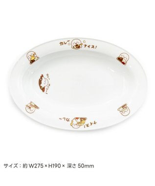 Mother garden しろたん ナイスなカレー皿 0
