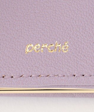 UNBILLION perche ジェムストーンがま口3つ折り財布 ラベンダー