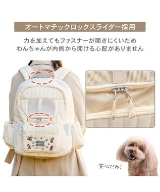 PET PARADISE ディズニー ミッキーマウス 刺繍 リュック アイボリー