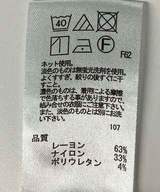 ONWARD Reuse Park 【any FAM】カットソー秋冬 ベージュ