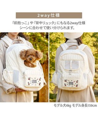 PET PARADISE ディズニー ミッキーマウス 刺繍 リュック アイボリー