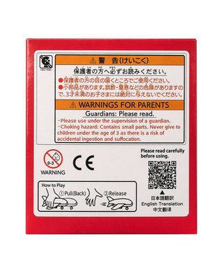 MIKI HOUSE HOT BISCUITS 【ミキハウス】プルバックジェット 青