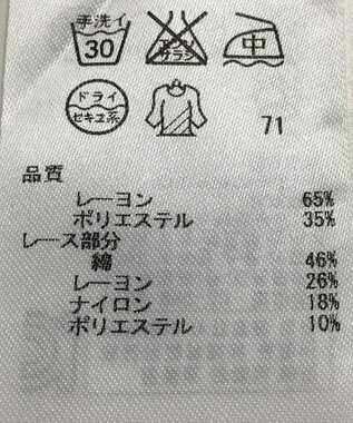 ONWARD Reuse Park セット商品/サイズ3【組曲】ニット春夏×ブラウス春夏 その他