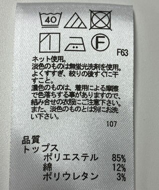 ONWARD Reuse Park 【any SiS】カットソー秋冬 ブラック