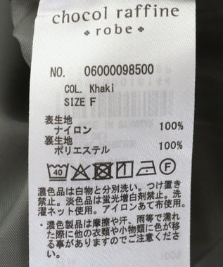 Green Parks フロントＺｉｐコクーンスカート Khaki