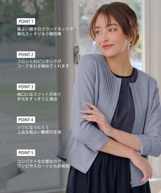 Tiaclasse L ピンタックノーカラージャケット サックスグレー