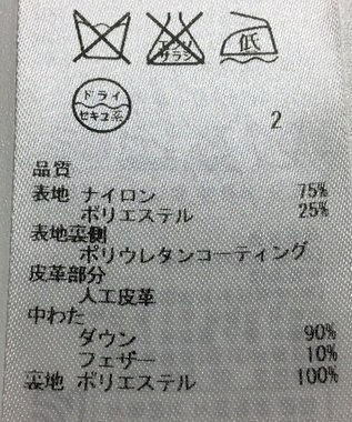 ONWARD Reuse Park 【23区】コート秋冬 ブラック