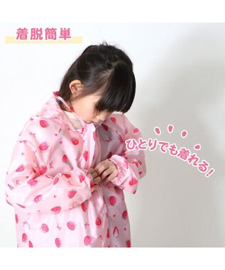Mother garden マザーガーデン 野いちご 子供用 レインコート 100/110/120/130cm 収納巾着付き -
