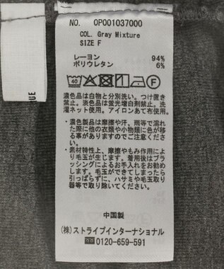 CRAFT STANDARD BOUTIQUE 2点セット/カーディガン＆ビスチェ Gray Mixture