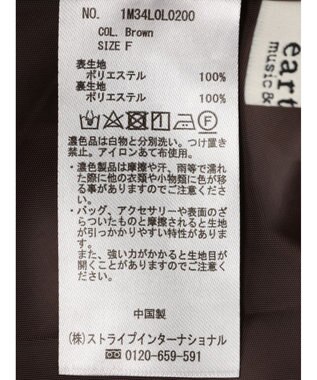 earth music&ecology ラッフルフリルイレヘムスカート Brown