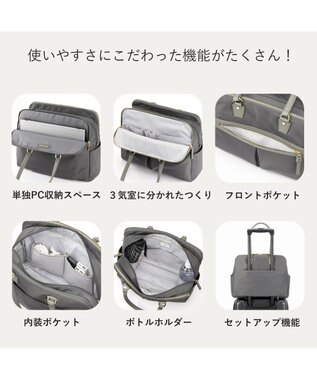 ACE BAGS & LUGGAGE ace. ラポルテム トートバッグ 3気室 A4 13.3インチPC収納 16L 68523 エース グレー