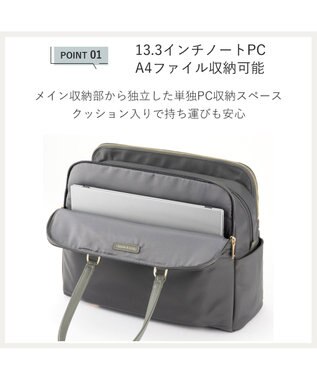 ACE BAGS & LUGGAGE ace. ラポルテム トートバッグ 3気室 A4 13.3インチPC収納 16L 68523 エース グレー