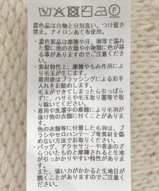 YECCA VECCA スター柄フリンジルーズニット Ivory