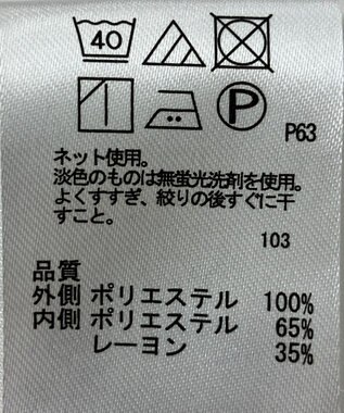 ONWARD Reuse Park 【any FAM】カットソー春夏 オフホワイト