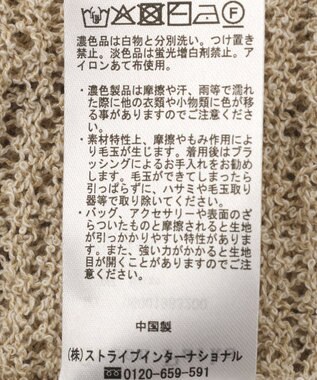 Green Parks ざっくりニットプルオーバー Beige