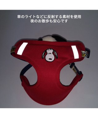 PET PARADISE スヌーピー マスコット付きハーネス ３Ｓ 超小型犬 小型犬 赤