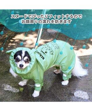 PET PARADISE スヌーピー フルカバーレインコート  スヌード付き 《ビーグルスカウト柄》 小型犬 フルカバータイプ