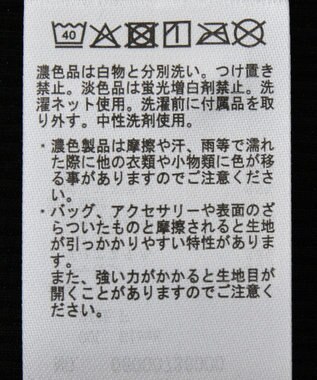 Green Parks カップ付ラメリブベアトップ Black