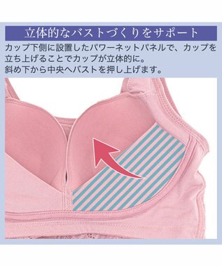 BRADELIS New York 【BRADELIS Me / ノンワイヤー】オールインワンブラ 24時間ラクに着用 ナイトブラとしても使える 補正 ブラジャー 綿混 しっかりフィット ブラデリス ME122105 ミスティーピンク