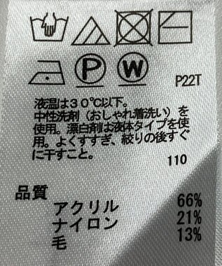 ONWARD Reuse Park 【any SiS】ワンピース秋冬 グレー