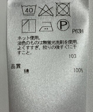 ONWARD Reuse Park 【自由区】カットソー秋冬 ブラウン