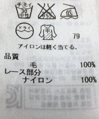 ONWARD Reuse Park 【23区】ニット秋冬 ホワイト