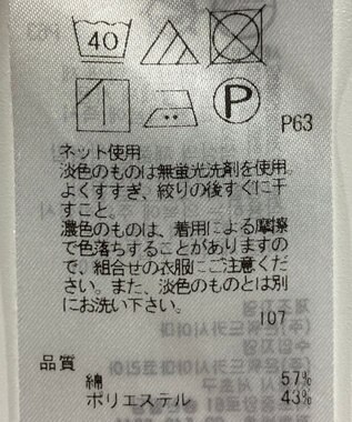 ONWARD Reuse Park 【23区】カットソー春夏 ブルー