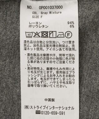 CRAFT STANDARD BOUTIQUE 2点セット/カーディガン＆ビスチェ Gray Mixture