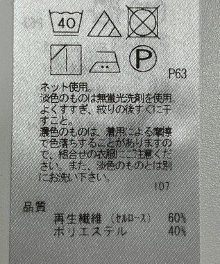 ONWARD Reuse Park 【23区】カットソー春夏 グレー