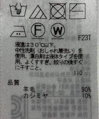 ONWARD Reuse Park 【23区】ニット秋冬 ネイビー