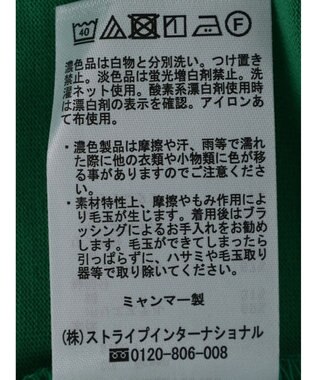 Green Parks 布帛ドッキングランタンスリーブカットプルオーバー Off White