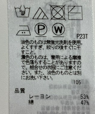 ONWARD Reuse Park 【ICB】ニット春夏 イエロー