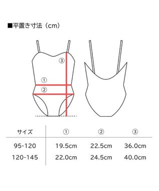 Chacott ジュニア・ボディファンデーション　（カットソー） ベージュ