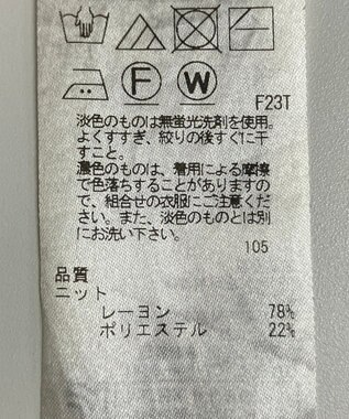 ONWARD Reuse Park 【UNFILO】ワンピース秋冬 ブラック