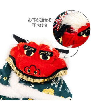 PET PARADISE ペットパラダイス 獅子舞 コート 小型犬 グリーン