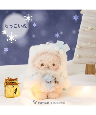  らっこいぬ ホーリー キーホルダー