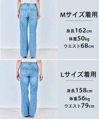 UNFILO L 【UNFILO DENIM】フレアデニム アイスブルー