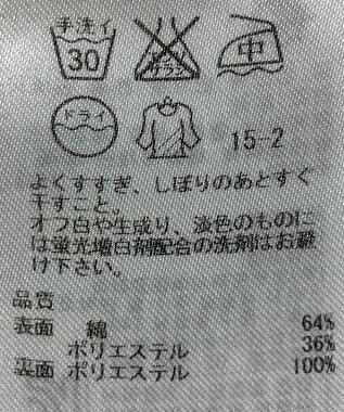 ONWARD Reuse Park 【自由区】スカート春夏 オフホワイト