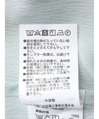 Green Parks マルチＷＡＹボータイチュニック Light Green