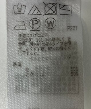 ONWARD Reuse Park 【23区】ニット秋冬 ネイビー