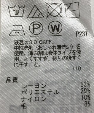 ONWARD Reuse Park 【23区】ニット秋冬 ホワイト